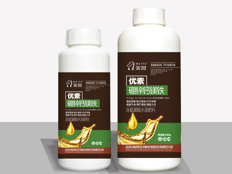 優素-硼鋅鈣鎂鐵